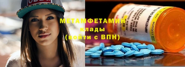 ECSTASY Горнозаводск